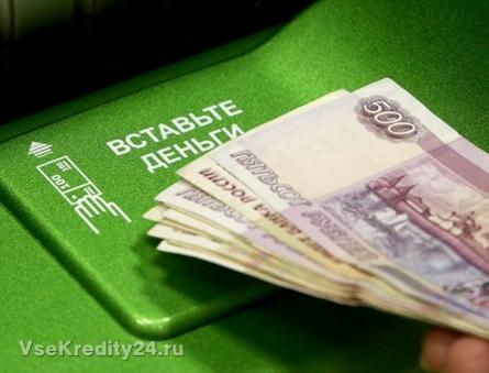 Carte Sberbank Visa Electron : conditions d'inscription