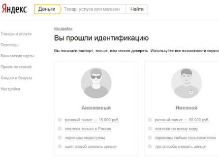 Passer l'identification de l'argent Yandex en Biélorussie