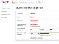 როგორ მოვახდინოთ ავთენტიფიკაცია Yandex Money-ში?