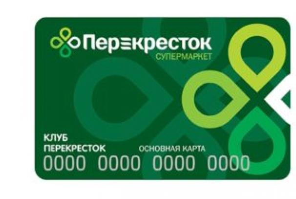 النقاط الموجودة على بطاقة Pyaterochka