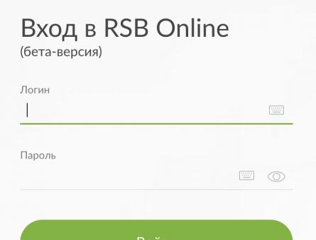 Activation de la carte du compte personnel Russian Standard Bank à l'aide de votre téléphone