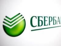 Millised on Sberbanki akrediteeritud uute hoonete eelised?