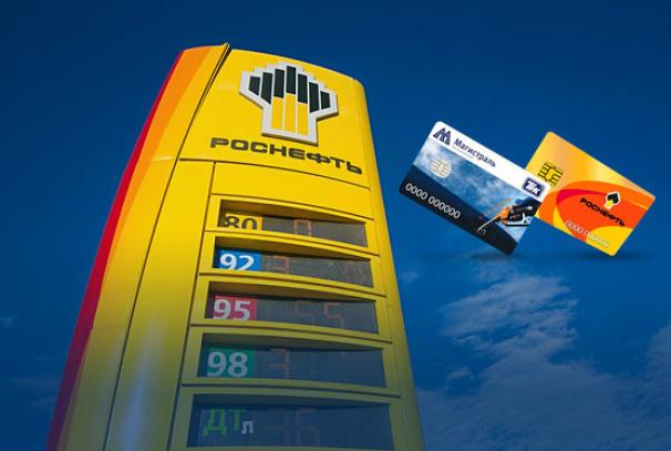 Vilka bensinstationer accepterar Rosneft-bränslekort