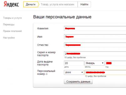 Comment s'authentifier dans Yandex Money ?