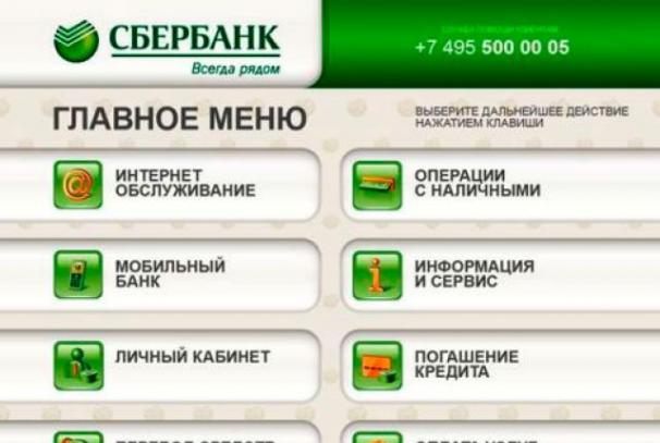 Hur du själv ansluter en mobilbank Sberbank via telefon