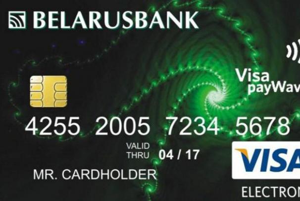 BPS Bankkártyák: feltöltés, készpénzfelvétel jutalék nélkül és egyéb műveletek