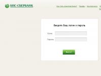Services bancaires par Internet de BPS-Sberbank
