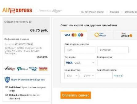 Aliexpress ei aktsepteeri Sberbanki kaardiga makseid